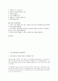 [경쟁력강화, CNN]지식기반경제, 디지털시대의 경쟁력강화, 물류정보화, 도매시장의 경쟁력강화, 지역방송의 경쟁력강화, CNN(미국뉴스방송)의 경쟁력강화, YTN(연합뉴스)의 경쟁력강화, 항만의 경쟁력강화 분석 3페이지