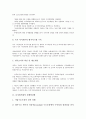 [경쟁력강화, CNN]지식기반경제, 디지털시대의 경쟁력강화, 물류정보화, 도매시장의 경쟁력강화, 지역방송의 경쟁력강화, CNN(미국뉴스방송)의 경쟁력강화, YTN(연합뉴스)의 경쟁력강화, 항만의 경쟁력강화 분석 5페이지