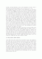 [지역금융, 지역금융 현황, 지역금융 영향, 지역금융 문제점, 지역금융 사례, 지역금융 경쟁력제고]지역금융의 현황, 지역금융의 영향, 지역금융의 문제점, 지역금융의 사례, 지역금융의 경쟁력제고 분석 6페이지