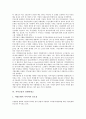 [지역금융, 지역금융 현황, 지역금융 영향, 지역금융 문제점, 지역금융 사례, 지역금융 경쟁력제고]지역금융의 현황, 지역금융의 영향, 지역금융의 문제점, 지역금융의 사례, 지역금융의 경쟁력제고 분석 12페이지