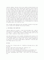 [지역금융, 지역금융 현황, 지역금융 영향, 지역금융 문제점, 지역금융 사례, 지역금융 경쟁력제고]지역금융의 현황, 지역금융의 영향, 지역금융의 문제점, 지역금융의 사례, 지역금융의 경쟁력제고 분석 13페이지