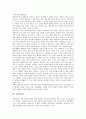 [방송사, 지역방송사, 공영방송사, 민영방송사, 지상파방송사, 외국방송사, 지역, 공영, 민영, 지상파, 외국]지역방송사, 공영방송사, 민영방송사, 지상파방송사, 외국방송사 분석(지역, 공영, 민영, 지상파) 4페이지