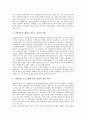 [방송사, 지역방송사, 공영방송사, 민영방송사, 지상파방송사, 외국방송사, 지역, 공영, 민영, 지상파, 외국]지역방송사, 공영방송사, 민영방송사, 지상파방송사, 외국방송사 분석(지역, 공영, 민영, 지상파) 6페이지