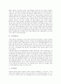 [방송사, 지역방송사, 공영방송사, 민영방송사, 지상파방송사, 외국방송사, 지역, 공영, 민영, 지상파, 외국]지역방송사, 공영방송사, 민영방송사, 지상파방송사, 외국방송사 분석(지역, 공영, 민영, 지상파) 7페이지