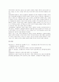 [방송사, 지역방송사, 공영방송사, 민영방송사, 지상파방송사, 외국방송사, 지역, 공영, 민영, 지상파, 외국]지역방송사, 공영방송사, 민영방송사, 지상파방송사, 외국방송사 분석(지역, 공영, 민영, 지상파) 8페이지