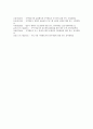 [지역방송사, 지역방송사 구조형태, 지역방송사 광고수입, 지역방송사 실태]지역방송사의 구조형태, 지역방송사의 매출액과 광고수입, 지역방송사의 실태, 지역방송사의 경쟁력강화, 지역방송사의 지향점 분석 12페이지
