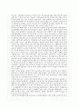 [고도화, 지역산업구조]지역산업구조의 고도화, 금융산업의 고도화, 학술연구의 고도화, 학술자료의 고도화, 대학도서관의 고도화, 물류환경의 고도화, 제3자물류의 고도화, 교육체계의 고도화, 통신망의 고도화 8페이지