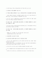 [고도화, 지역산업구조]지역산업구조의 고도화, 금융산업의 고도화, 학술연구의 고도화, 학술자료의 고도화, 대학도서관의 고도화, 물류환경의 고도화, 제3자물류의 고도화, 교육체계의 고도화, 통신망의 고도화 12페이지