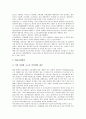 [고도화, 지역산업구조]지역산업구조의 고도화, 금융산업의 고도화, 학술연구의 고도화, 학술자료의 고도화, 대학도서관의 고도화, 물류환경의 고도화, 제3자물류의 고도화, 교육체계의 고도화, 통신망의 고도화 19페이지