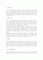 [지역신문발전지원법, 지역신문발전지원법 제정배경, 지역신문발전지원법과 신문법]지역신문발전지원법의 제정배경, 지역신문발전지원법과 신문법, 지역신문발전지원법의 제정의미, 지역신문발전지원법의 쟁점 8페이지