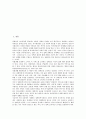 [지체장애, 지체장애 정의, 지체장애 원인, 지체장애 종류, 지체장애 간호, 간호]지체장애의 정의, 지체장애의 원인, 지체장애의 종류, 지체장애의 간호(지체장애, 지체장애 정의, 지체장애 원인, 지체장애 종류) 2페이지