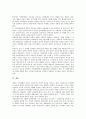 [지체장애, 지체장애 정의, 지체장애 원인, 지체장애 종류, 지체장애 간호, 간호]지체장애의 정의, 지체장애의 원인, 지체장애의 종류, 지체장애의 간호(지체장애, 지체장애 정의, 지체장애 원인, 지체장애 종류) 7페이지
