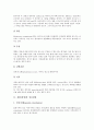 [질환][질병][피부질환]질환(질병)과 피부질환, 질환(질병)과 정신질환, 질환(질병)과 부인과질환, 질환(질병)과 호흡기질환, 질환(질병)과 심장질환, 질환(질병)과 심혈관계질환, 질환(질병)과 근골격계질환 분석 8페이지