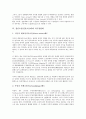 [집단소송]집단소송(집단소송제)의 개념, 집단소송(집단소송제)의 요건, 집단소송(집단소송제)의 장단점, 집단소송(집단소송제)의 허가형태, 집단소송(집단소송제)의 외국입법례, 집단소송(집단소송제)의 사례 분석 6페이지