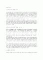 [청소년보호법, 청소년의성보호에관한법률, 청소년성보호법]청소년보호법, 청소년의성보호에관한법률(청소년성보호법), 범죄피해자보호법, 소비자보호법, 통신비밀보호법, 북한이탈주민보호및정착지원에관한법률 3페이지