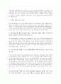 [청소년보호법, 청소년의성보호에관한법률, 청소년성보호법]청소년보호법, 청소년의성보호에관한법률(청소년성보호법), 범죄피해자보호법, 소비자보호법, 통신비밀보호법, 북한이탈주민보호및정착지원에관한법률 4페이지