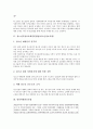 [청소년보호법, 청소년의성보호에관한법률, 청소년성보호법]청소년보호법, 청소년의성보호에관한법률(청소년성보호법), 범죄피해자보호법, 소비자보호법, 통신비밀보호법, 북한이탈주민보호및정착지원에관한법률 5페이지