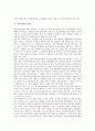 [청소년보호법, 청소년의성보호에관한법률, 청소년성보호법]청소년보호법, 청소년의성보호에관한법률(청소년성보호법), 범죄피해자보호법, 소비자보호법, 통신비밀보호법, 북한이탈주민보호및정착지원에관한법률 7페이지