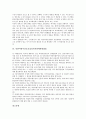 [청소년보호법, 청소년의성보호에관한법률, 청소년성보호법]청소년보호법, 청소년의성보호에관한법률(청소년성보호법), 범죄피해자보호법, 소비자보호법, 통신비밀보호법, 북한이탈주민보호및정착지원에관한법률 8페이지