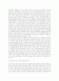 [청소년성보호법]청소년의성보호에관한법률(청소년성보호법)의 제정배경, 현황, 청소년의성보호에관한법률(청소년성보호법)의 주요내용, 문제점, 청소년의성보호에관한법률(청소년성보호법)과 청소년이용음란물 7페이지