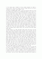 [청소년성보호법]청소년의성보호에관한법률(청소년성보호법)의 제정배경, 현황, 청소년의성보호에관한법률(청소년성보호법)의 주요내용, 문제점, 청소년의성보호에관한법률(청소년성보호법)과 청소년이용음란물 8페이지