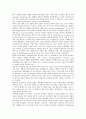 [청소년재학생, 고등학교, 학업성취, 학생인권, 아르바이트, 일경험]청소년재학생과 고등학교, 청소년재학생과 학업성취, 청소년재학생과 학생인권, 청소년재학생과 아르바이트, 청소년재학생과 일경험(노동경험) 10페이지