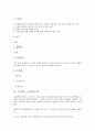 [초음파]초음파와 초음파검사, 초음파와 경두개 초음파검사, 초음파와 초음파탐상시험, 초음파와 초음파센서, 초음파와 초음파지자기센서, 초음파와 초음파거리측정기, 초음파와 슈퍼헤테로다인 수신기 분석 5페이지