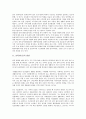 [촌락, 마을, 촌락(마을) 발달, 촌락(마을) 특성, 사원촌락]촌락(마을)의 발달, 촌락(마을)의 특성, 촌락(마을)의 형태, 촌락(마을)의 입지조건, 촌락(마을)의 문제점, 촌락(마을)과 사원촌락, 촌락(마을)과 고려 4페이지