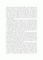 [촌락, 마을, 촌락(마을) 발달, 촌락(마을) 특성, 사원촌락]촌락(마을)의 발달, 촌락(마을)의 특성, 촌락(마을)의 형태, 촌락(마을)의 입지조건, 촌락(마을)의 문제점, 촌락(마을)과 사원촌락, 촌락(마을)과 고려 5페이지
