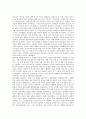 [촌락, 마을, 촌락(마을) 발달, 촌락(마을) 특성, 사원촌락]촌락(마을)의 발달, 촌락(마을)의 특성, 촌락(마을)의 형태, 촌락(마을)의 입지조건, 촌락(마을)의 문제점, 촌락(마을)과 사원촌락, 촌락(마을)과 고려 8페이지