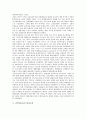 [촌락, 마을, 촌락(마을) 발달, 촌락(마을) 특성, 사원촌락]촌락(마을)의 발달, 촌락(마을)의 특성, 촌락(마을)의 형태, 촌락(마을)의 입지조건, 촌락(마을)의 문제점, 촌락(마을)과 사원촌락, 촌락(마을)과 고려 9페이지