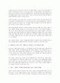 [최저임금법, 최저임금법 내용, 최저임금법 국제비교, 노동시간단축, 최저임금법 문제점]최저임금법의 내용, 최저임금법의 국제비교, 최저임금법과 노동시간단축, 최저임금법의 문제점, 최저임금법의 개선방안 분석 12페이지
