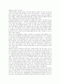 [법적 쟁점, 취재원보호, 여행계약, 인터넷언론]취재원보호의 법적 쟁점, 여행계약의 법적 쟁점, 인터넷언론의 법적 쟁점, 표현자유의 법적 쟁점, 주식대량보유상황의 법적 쟁점, 증권투자신탁의 법적 쟁점 분석 5페이지