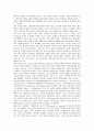 [법적 쟁점, 취재원보호, 여행계약, 인터넷언론]취재원보호의 법적 쟁점, 여행계약의 법적 쟁점, 인터넷언론의 법적 쟁점, 표현자유의 법적 쟁점, 주식대량보유상황의 법적 쟁점, 증권투자신탁의 법적 쟁점 분석 7페이지