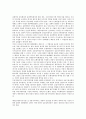 [법적 쟁점, 취재원보호, 여행계약, 인터넷언론]취재원보호의 법적 쟁점, 여행계약의 법적 쟁점, 인터넷언론의 법적 쟁점, 표현자유의 법적 쟁점, 주식대량보유상황의 법적 쟁점, 증권투자신탁의 법적 쟁점 분석 11페이지