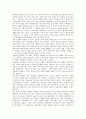[친족법, 친족법과 친족유형, 친족법과 호주 및 가족, 친족법과 입양, 친족법과 혼인, 친족법과 친권, 가족, 입양]친족법과 친족유형, 친족법과 호주 및 가족, 친족법과 입양, 친족법과 혼인, 친족법과 친권 분석 4페이지