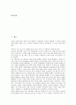 [케이블TV, 케이블티비, 재전송정책]케이블TV(케이블티비)의 도입배경, 발전, 케이블TV(케이블티비)의 편성, 경쟁시장, 케이블TV(케이블티비)의 브랜드자산, 재전송정책, 케이블TV(케이블티비)의 외국사례, 전망 2페이지