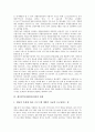 [케이블TV, 케이블티비, 재전송정책]케이블TV(케이블티비)의 도입배경, 발전, 케이블TV(케이블티비)의 편성, 경쟁시장, 케이블TV(케이블티비)의 브랜드자산, 재전송정책, 케이블TV(케이블티비)의 외국사례, 전망 5페이지