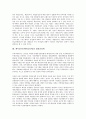 [케이블TV, 케이블티비, 재전송정책]케이블TV(케이블티비)의 도입배경, 발전, 케이블TV(케이블티비)의 편성, 경쟁시장, 케이블TV(케이블티비)의 브랜드자산, 재전송정책, 케이블TV(케이블티비)의 외국사례, 전망 9페이지