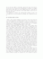 [통합방송법, 언론중재법]통합방송법, 언론중재및피해구제등에관한법률(언론중재법, 언론피해구제법), 신문등의자유와기능보장에관한법률(신문법), 지역신문발전지원법, 정기간행물등록등에관한법률(정간법) 분석 4페이지