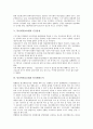 [통합방송법, 언론중재법]통합방송법, 언론중재및피해구제등에관한법률(언론중재법, 언론피해구제법), 신문등의자유와기능보장에관한법률(신문법), 지역신문발전지원법, 정기간행물등록등에관한법률(정간법) 분석 6페이지