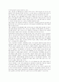 [특수직역연금, 특수연금]특수직역연금(특수연금)과 공무원연금, 특수직역연금(특수연금)과 사학연금(사립학교교원연금), 특수직역연금(특수연금)과 군인연금, 특수직역연금(특수연금)과 기업연금(근로자퇴직연금) 3페이지