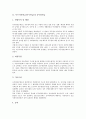 [특수직역연금, 특수연금]특수직역연금(특수연금)과 공무원연금, 특수직역연금(특수연금)과 사학연금(사립학교교원연금), 특수직역연금(특수연금)과 군인연금, 특수직역연금(특수연금)과 기업연금(근로자퇴직연금) 4페이지