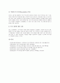 [특수직역연금, 특수연금]특수직역연금(특수연금)과 공무원연금, 특수직역연금(특수연금)과 사학연금(사립학교교원연금), 특수직역연금(특수연금)과 군인연금, 특수직역연금(특수연금)과 기업연금(근로자퇴직연금) 10페이지