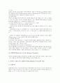 [특허침해소송, 특허침해소송 배상, 대리제도, 직접침해, 이용저촉관계]특허침해소송의 실태, 특허침해소송의 배상, 특허침해소송의 대리제도, 특허침해소송과 직접침해, 특허침해소송과 이용저촉관계 분석 9페이지