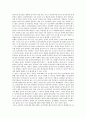 [파동, 파동 정의, 파동 발생과 종류, 파동 성질, 파동 현상, 파동 에너지, 파동 방정식, 파동 간섭]파동의 정의, 파동의 발생과 종류, 파동의 성질, 파동의 현상, 파동의 에너지, 파동의 방정식, 파동의 간섭 분석 3페이지