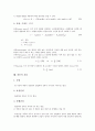 [파동, 파동 정의, 파동 발생과 종류, 파동 성질, 파동 현상, 파동 에너지, 파동 방정식, 파동 간섭]파동의 정의, 파동의 발생과 종류, 파동의 성질, 파동의 현상, 파동의 에너지, 파동의 방정식, 파동의 간섭 분석 11페이지