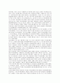 [불법행위, 불법, 판결편취 불법행위, 미성년자 불법행위, 증권업자 불법행위, 교복업체 불법행위, 판결편취, 미성년자]판결편취의 불법행위, 미성년자의 불법행위, 증권업자의 불법행위, 교복업체의 불법행위 분석 6페이지
