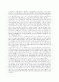 [페르시아, 페르시아제국, 페르시아(페르시아제국) 화폐, 페르시아 건축]페르시아(페르시아제국)의 역사, 페르시아(페르시아제국)의 화폐, 페르시아(페르시아제국)의 건축, 페르시아(페르시아제국)의 멸망 분석 2페이지