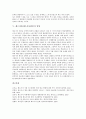 [페르시아, 페르시아제국, 페르시아(페르시아제국) 화폐, 페르시아 건축]페르시아(페르시아제국)의 역사, 페르시아(페르시아제국)의 화폐, 페르시아(페르시아제국)의 건축, 페르시아(페르시아제국)의 멸망 분석 6페이지